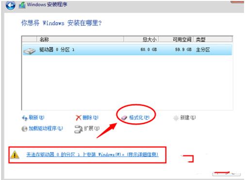 win8耰b