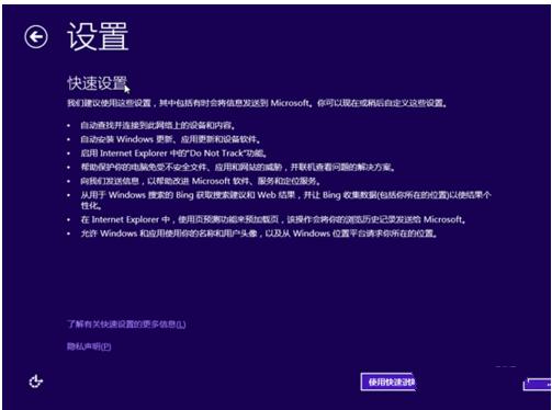 win8耰b
