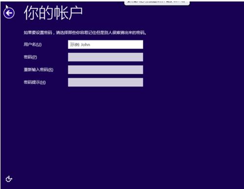 win8耰b