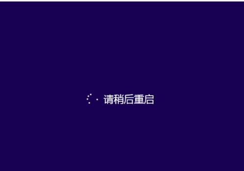 win8耰b