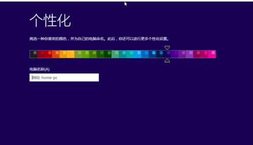 win8耰b