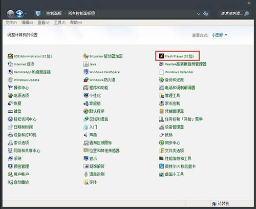 win8ϵy_Wʾshockwave flashδ푑νQ