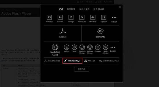 win8ϵy_Wʾshockwave flashδ푑νQ