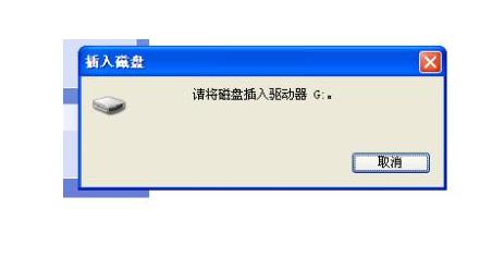 U盤格式化后用不了如何解決？