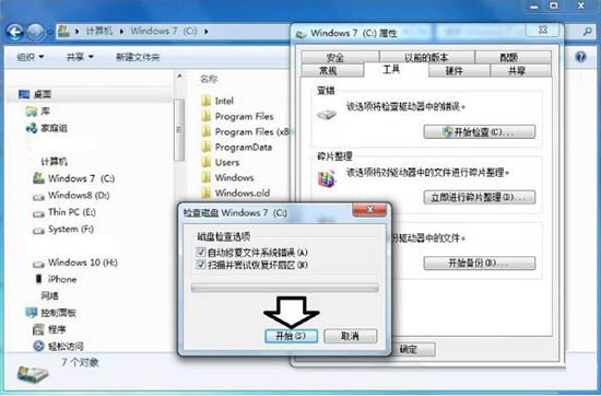 bootsqm.dat是什么文件?怎么刪除 bootsqm.dat是什么文件?怎么刪除