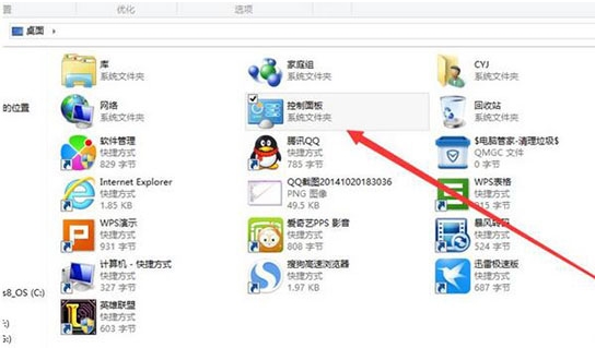 win8ϵyÔz^ʹõĽQk