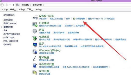 win8ϵyÔz^ʹõĽQk