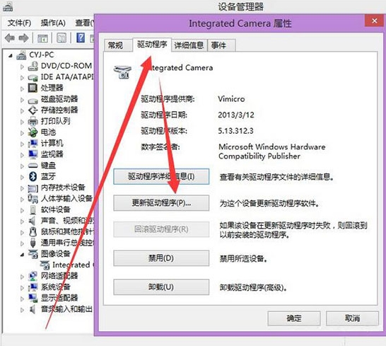 win8ϵyÔz^ʹõĽQk