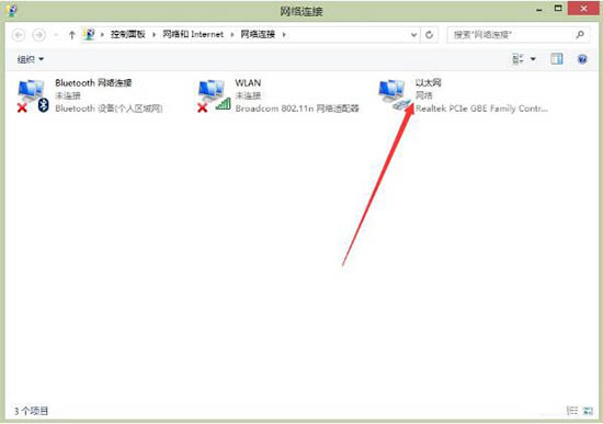 win8ϵy̫WӳF}ôk