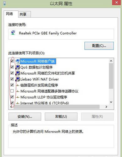 win8ϵy̫WӳF}ôk
