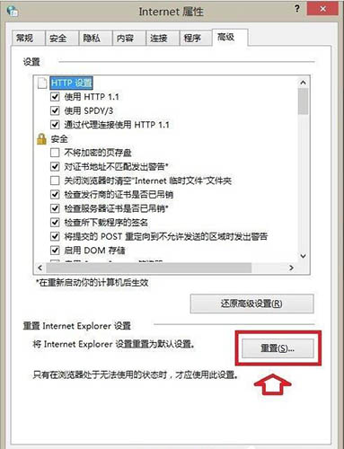 win8ϵyϵyieg[ʾ]עeôk