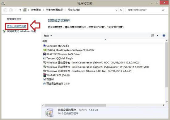 win8ϵyϵyieg[ʾ]עeôk