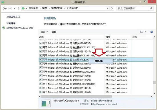 win8ϵyϵyieg[ʾ]עeôk
