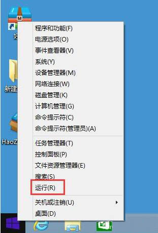 win8ϵy]푑ĽQk