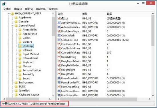 win8ϵy]푑ĽQk