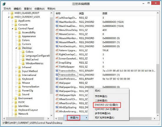 win8ϵy]푑ĽQk