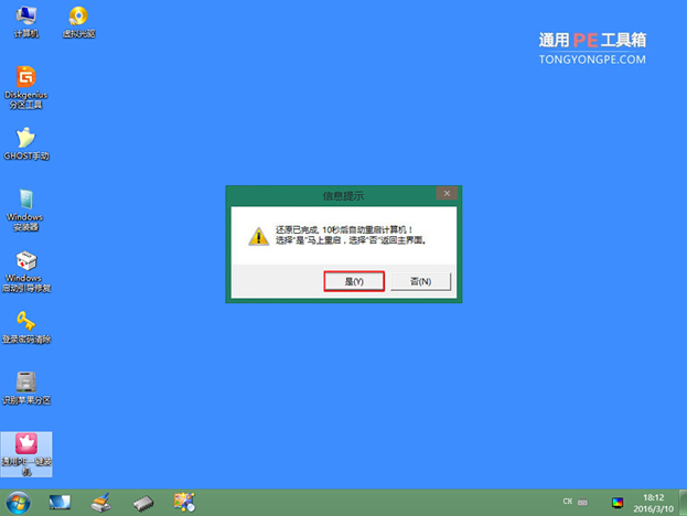 ǹPӛuPbwin8ϵy̳