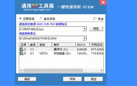 Xΰbwin8.1win7pϵy