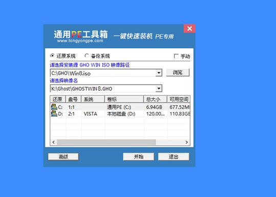 Xΰbwin8.1win7pϵy