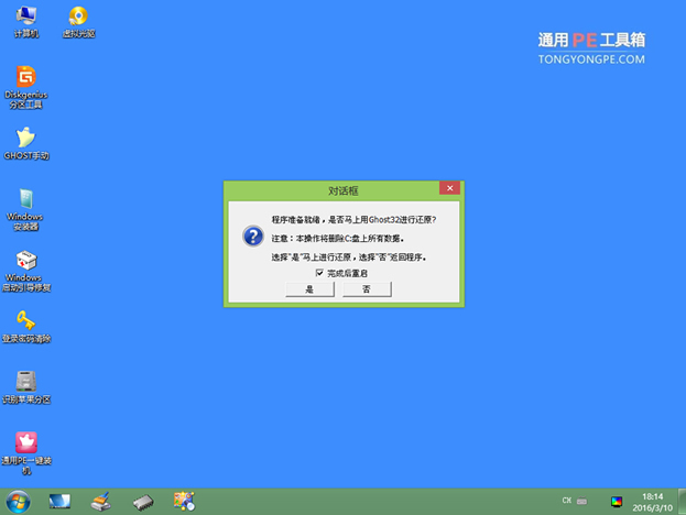 Xΰbwin8.1win7pϵy