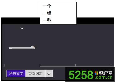 Win8ϵyOĻIP_~ʾ