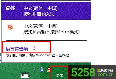 Win8ϵyOĻIP_~ʾ