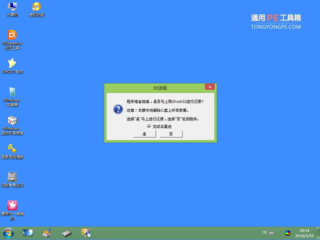Xΰbwin8.1win7pϵy
