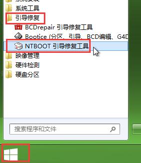 Xΰbwin8.1win7pϵy