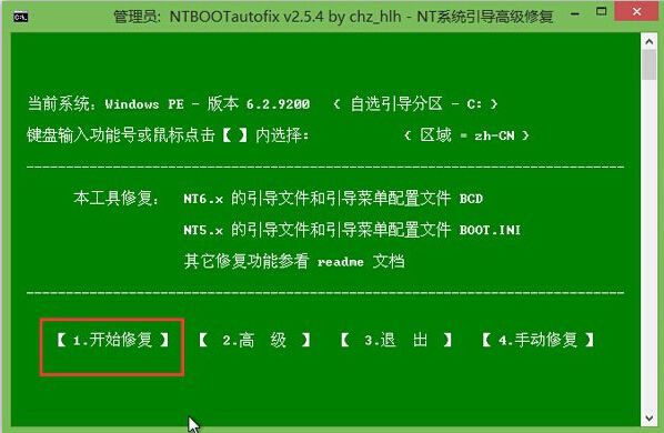 Xΰbwin8.1win7pϵy