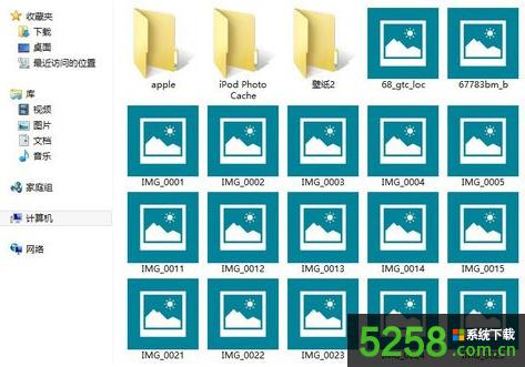 Win8.1系統安裝Visual Studio時閃退如何解決