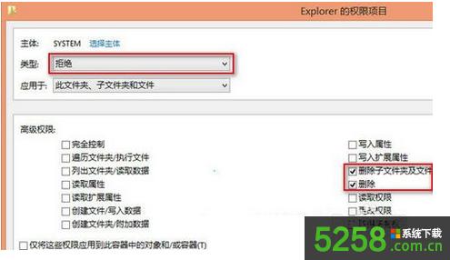 ȡWin8ϵyExplorerļAԄsԈD