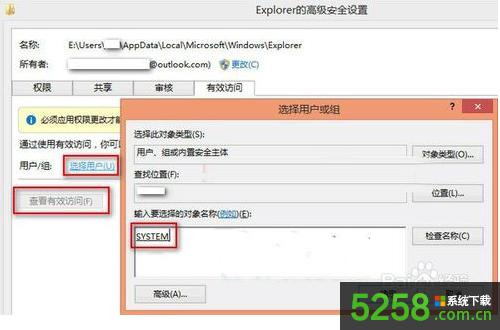 ȡWin8ϵyExplorerļAԄsԈD
