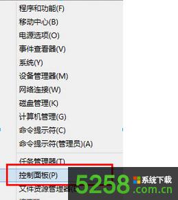 Win8.1系統如何通過設置取消自帶的病毒防護功能