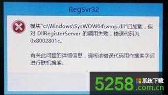 Win8ϵyǳFCMicrosoftϢʾôQ