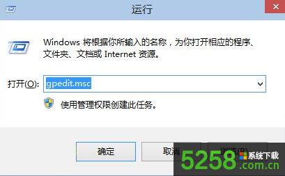 Win8.1ϵyʾڽUACroˑõĽQ