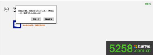 Win8.1ϵyrʾe`a0x80244021νQ
