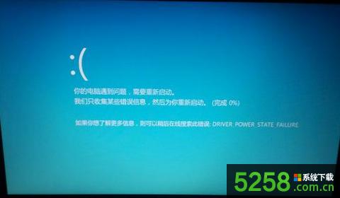 Win8F{ϲʾDRIVER POWER STATE FAILUREνQ