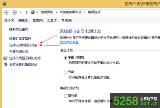 Win8F{ϲʾDRIVER POWER STATE FAILUREνQ