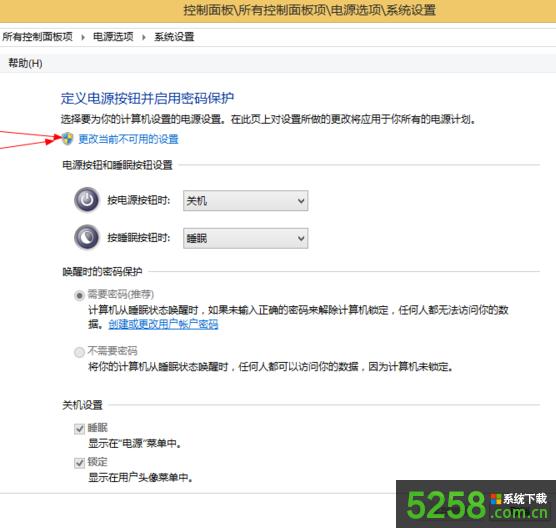 Win8F{ϲʾDRIVER POWER STATE FAILUREνQ