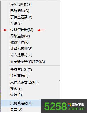 Win8F{ϲʾDRIVER POWER STATE FAILUREνQ