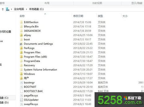Win8.1ϵyCPеHiberfil.sysļռúܴ΄h