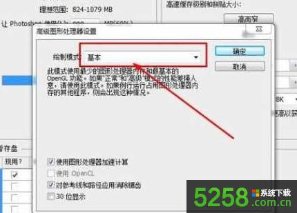 Win8ϵy\PhotoshopFW}ĽQk