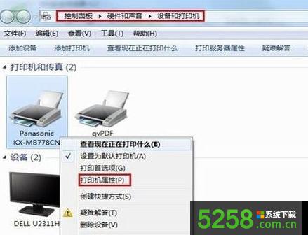 Win8ϵy_WӡCʾݔWj{ôȡ