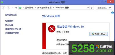Win8.1Win10ϵy@ʾe`a800703f1νQ