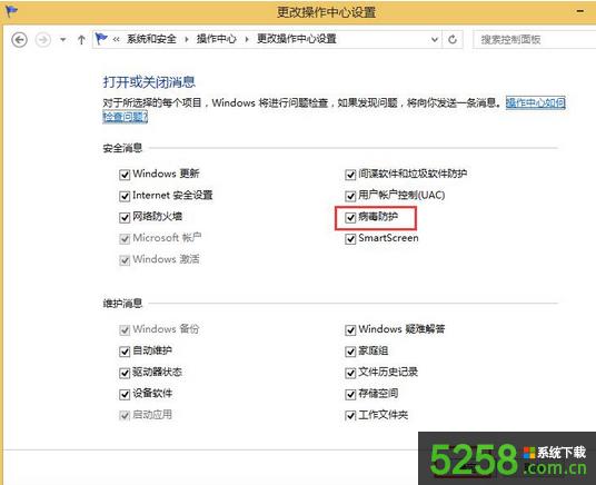 Win8ϵyδ_o
