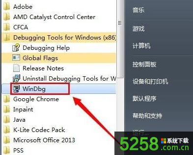 Win7ϵyô_DMPļ
