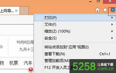 Win8ϵyôOIEg[P]Ӳٹ