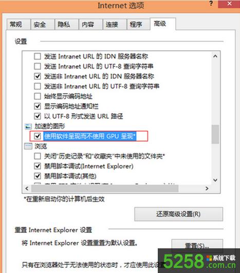 Win8ϵyôOIEg[P]Ӳٹ