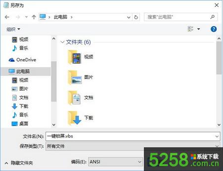Win10ôһIi