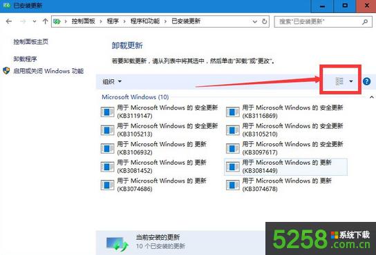 Win10º󽛳FѸױĆ}ôQ